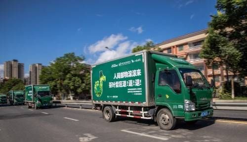 关于抖音电商超级品牌日,八马茶业引领茶行业跨界新方向的新闻(2)