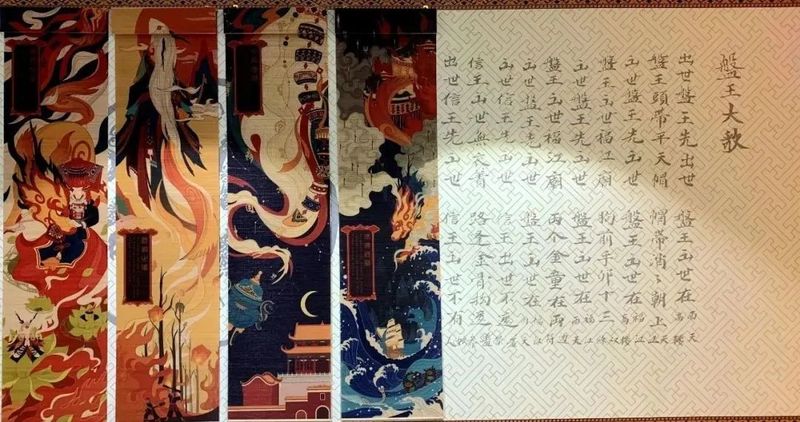 有关于湖南民运会，我被一杯江华苦茶迷了眼的内容(3)