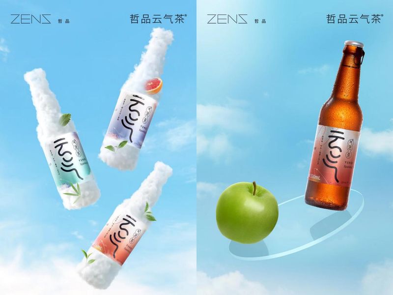 关于哲品云气茶实现差异化破局，引领健康茶饮赛道新发展的消息(3)