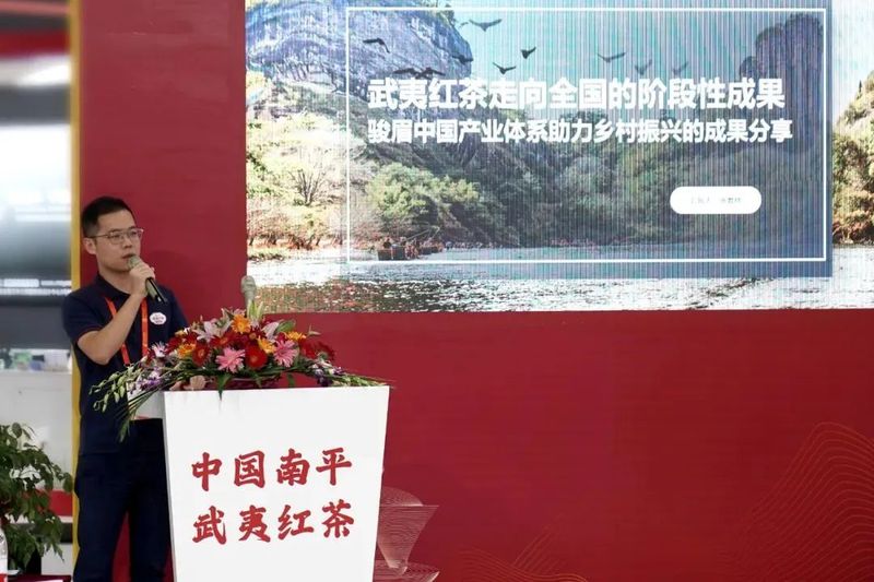 关于正山堂的相关信息(9)