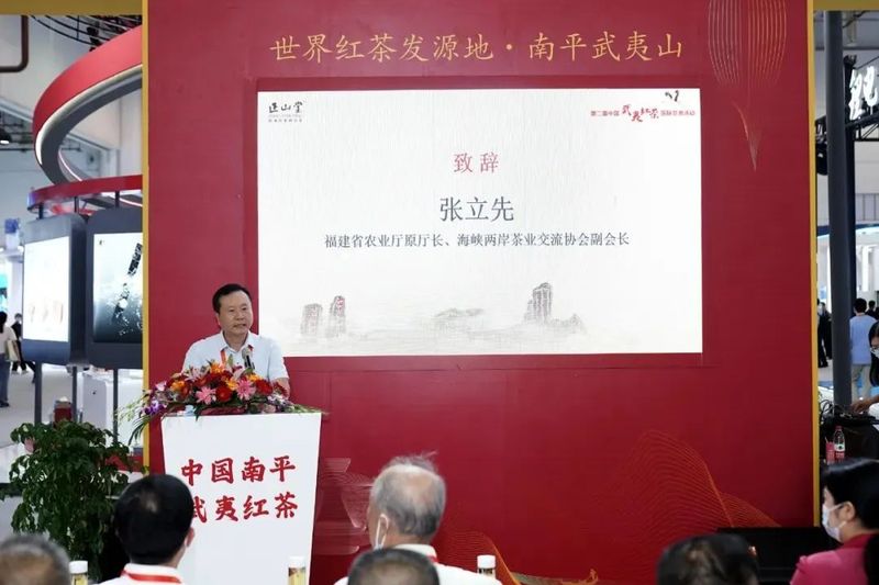关于正山堂的相关信息(5)