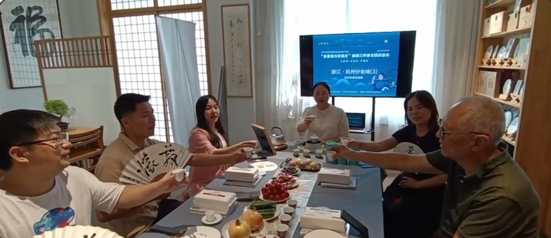 关于茶香盈天杯满月,月下一缕三杯香——“茶香盈天杯满月”泰顺三杯香全国品鉴会盛大举行的相关信息(17)