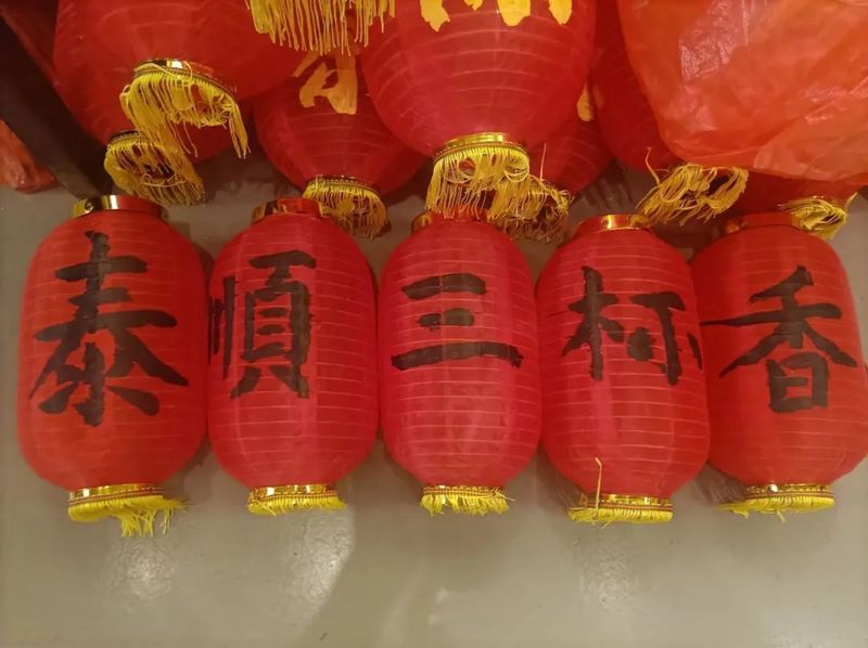关于茶香盈天杯满月,月下一缕三杯香——“茶香盈天杯满月”泰顺三杯香全国品鉴会盛大举行的相关信息(9)