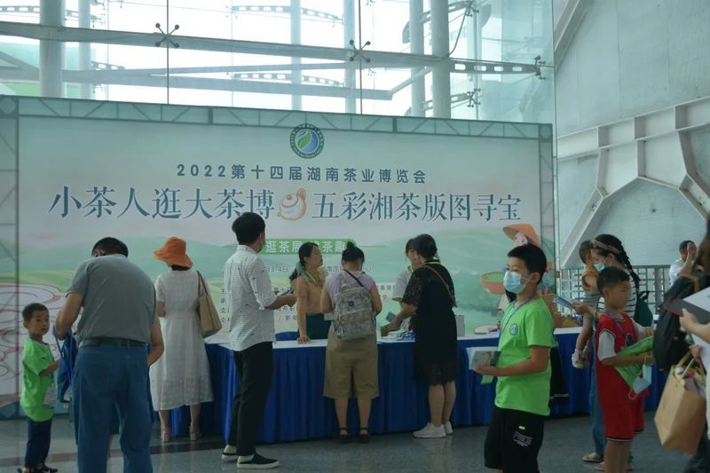 关于 赣茶融媒体探访第十四届湖南茶业博览会 品“五彩湘茶”的相关信息(13)