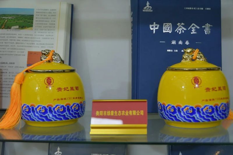 关于 赣茶融媒体探访第十四届湖南茶业博览会 品“五彩湘茶”的相关信息(10)