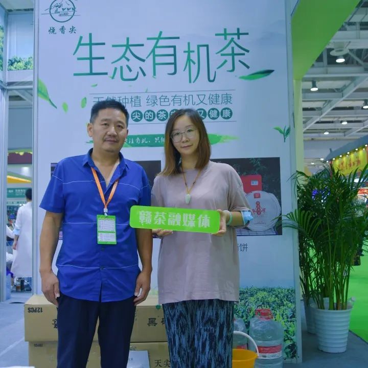 关于 赣茶融媒体探访第十四届湖南茶业博览会 品“五彩湘茶”的相关信息(6)