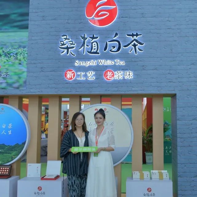 关于 赣茶融媒体探访第十四届湖南茶业博览会 品“五彩湘茶”的相关信息(4)