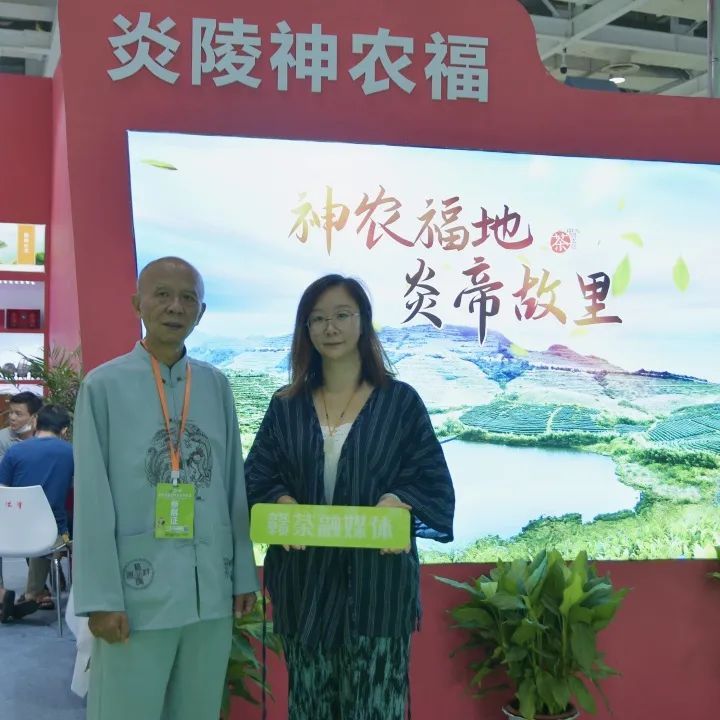 关于 赣茶融媒体探访第十四届湖南茶业博览会 品“五彩湘茶”的相关信息(7)