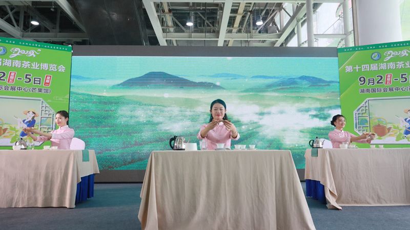 关于“奇秀张家界·五彩慈利茶” ，“硒有慈利·五彩茶”推介会举行的相关信息