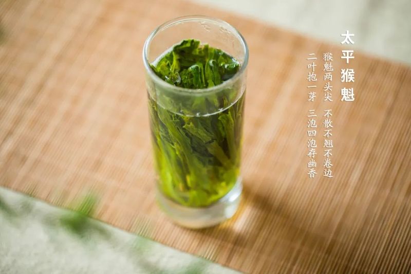 有关于祝贺太平猴魁在2022世界绿茶评比会中揽最高金奖的相关内容(1)