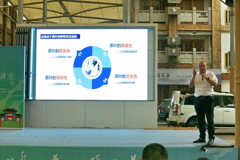 关于名山区政协“蒙顶山讲坛”开讲的内容(1)