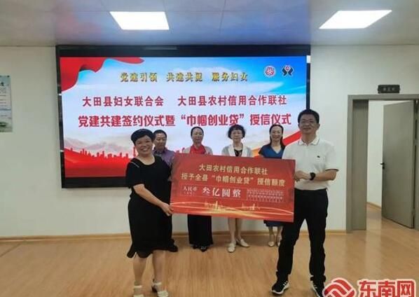 关于三明:推动“三茶”融合 服务巾帼创业的最新消息(1)