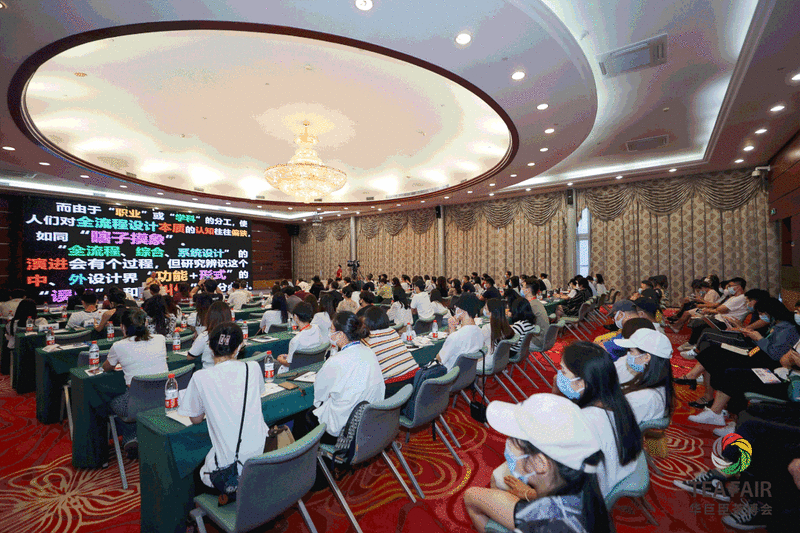 有关于设计赋能，聚势谋远：第六届中国（深圳）国际茶包装设计论坛成功举办的内容(1)