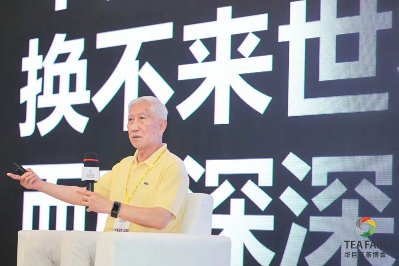 有关于设计赋能，聚势谋远：第六届中国（深圳）国际茶包装设计论坛成功举办的内容(6)