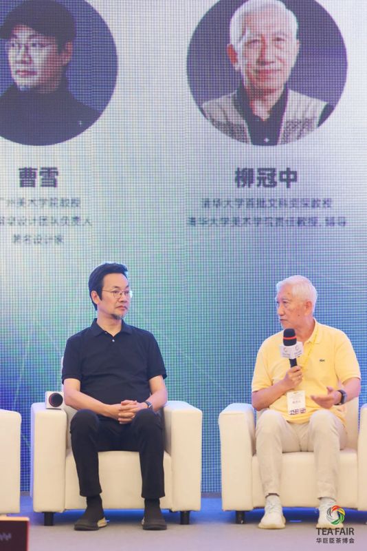 有关于设计赋能，聚势谋远：第六届中国（深圳）国际茶包装设计论坛成功举办的内容(15)