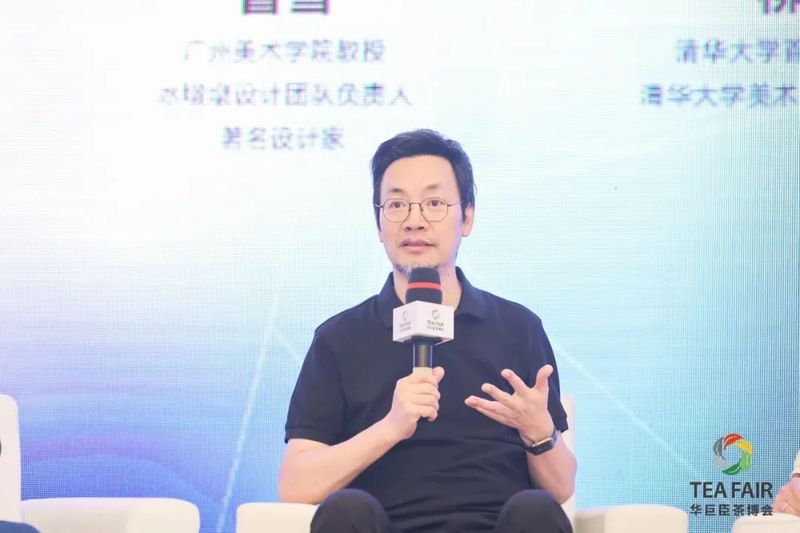 有关于设计赋能，聚势谋远：第六届中国（深圳）国际茶包装设计论坛成功举办的内容(16)