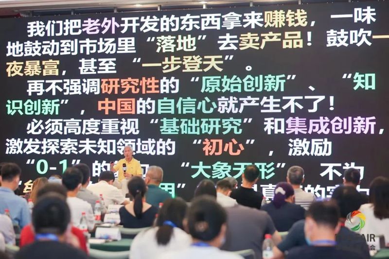 有关于设计赋能，聚势谋远：第六届中国（深圳）国际茶包装设计论坛成功举办的内容(7)
