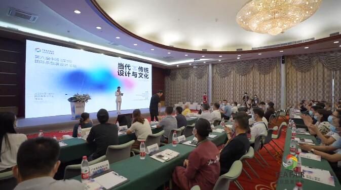 有关于设计赋能，聚势谋远：第六届中国（深圳）国际茶包装设计论坛成功举办的内容