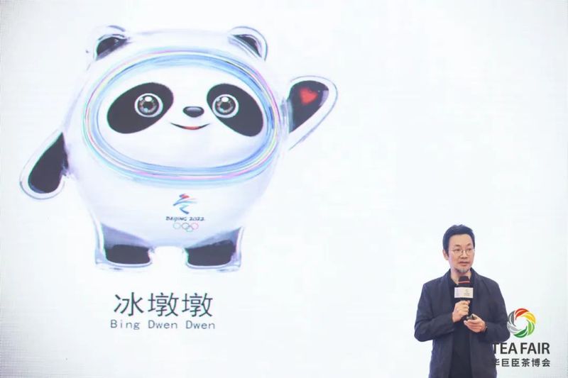 有关于设计赋能，聚势谋远：第六届中国（深圳）国际茶包装设计论坛成功举办的内容(9)