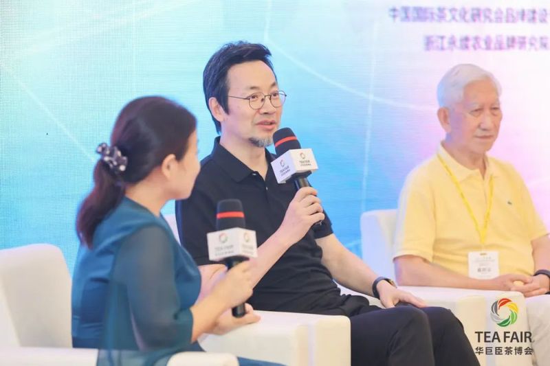 有关于设计赋能，聚势谋远：第六届中国（深圳）国际茶包装设计论坛成功举办的内容(18)