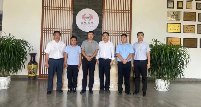有关于中国农业国际合作促进会茶产业分会一行赴云南省南涧县调研的消息(2)