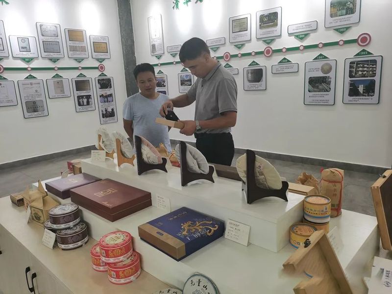 有关于中国农业国际合作促进会茶产业分会一行赴云南省南涧县调研的消息(1)