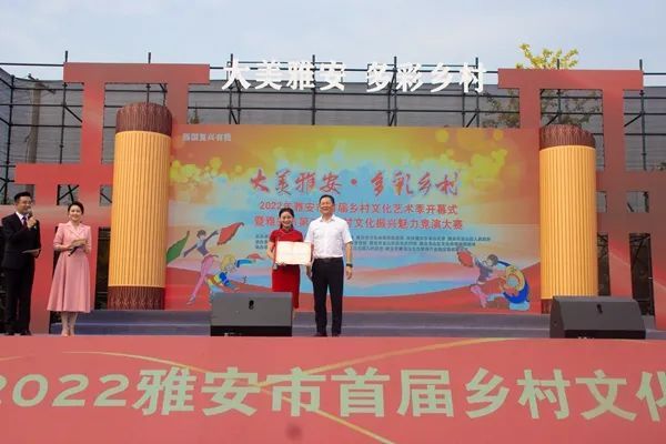 关于中国茶文化国际推广大使王霏被雅安市委市政府特聘为茶文化宣传推广大使的新闻(1)