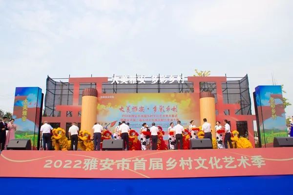 关于中国茶文化国际推广大使王霏被雅安市委市政府特聘为茶文化宣传推广大使的新闻