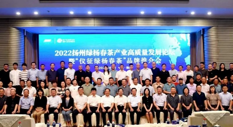 关于“2022三茶统筹发展论坛”“松溪茶产业发展”“古茶种保护与种质创新”的资讯(3)