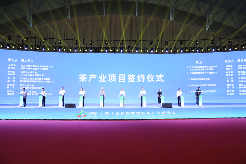 关于“2022三茶统筹发展论坛”“松溪茶产业发展”“古茶种保护与种质创新”的资讯