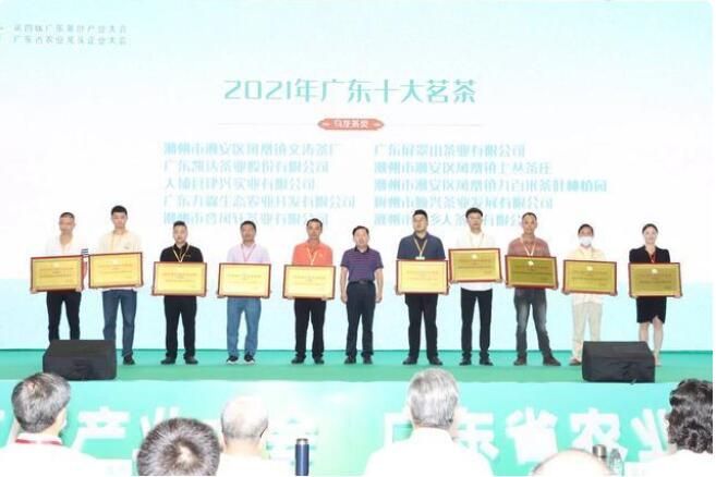 关于“2022三茶统筹发展论坛”“松溪茶产业发展”“古茶种保护与种质创新”的资讯(7)