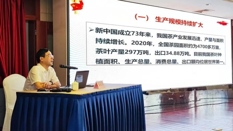关于茶叶绿色生产技术高技能人才研修班在丽水景宁开班的内容(6)