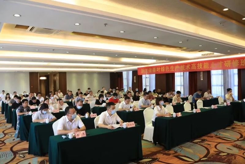 关于茶叶绿色生产技术高技能人才研修班在丽水景宁开班的内容(5)