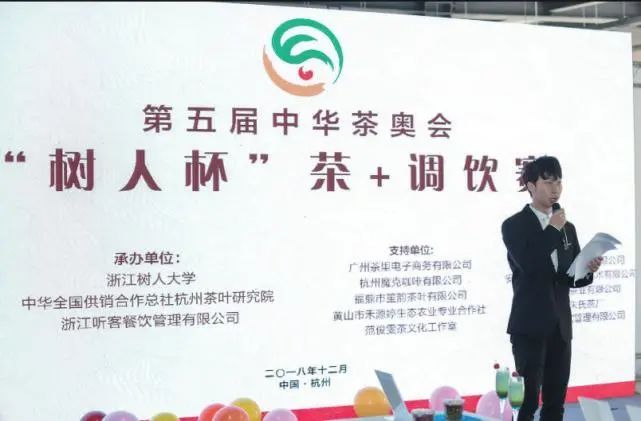 有关于第八届中华茶奥会即将开幕！八大赛事、圣火传递、国风集市……等你转不停！的内容(6)