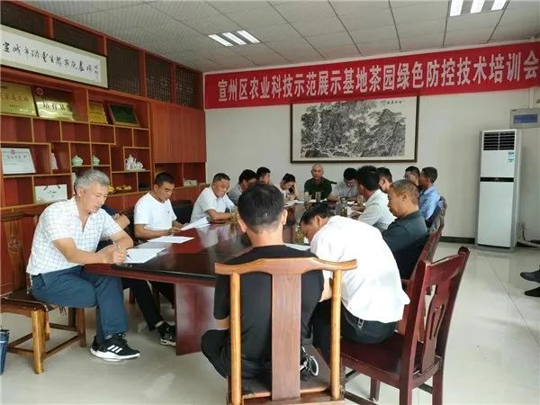 关于科普进茶园，科技促发展 宣州区农业农村局“全国科普日”系列活动的信息(1)