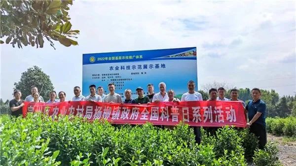 关于科普进茶园，科技促发展 宣州区农业农村局“全国科普日”系列活动的信息