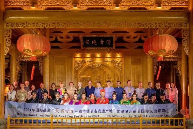 有关于安溪：做好“三茶”统筹推进茶产业高质量发展的相关信息(2)