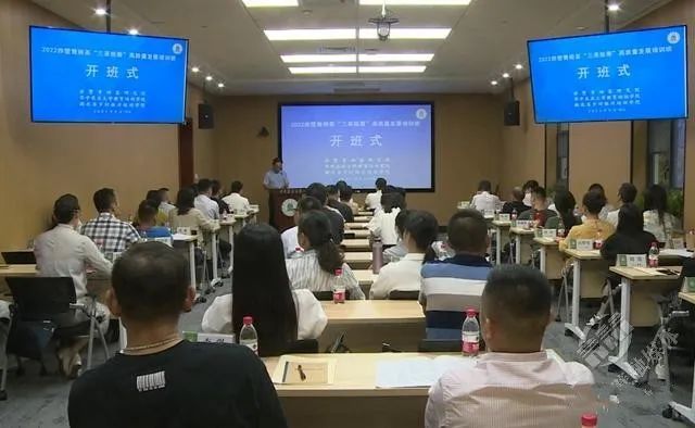 有关于赤壁青砖茶“三茶统筹”高质量发展培训班开班的内容