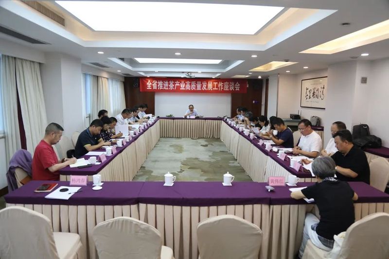 关于浙江省推进茶产业高质量发展工作座谈会在杭召开的相关信息