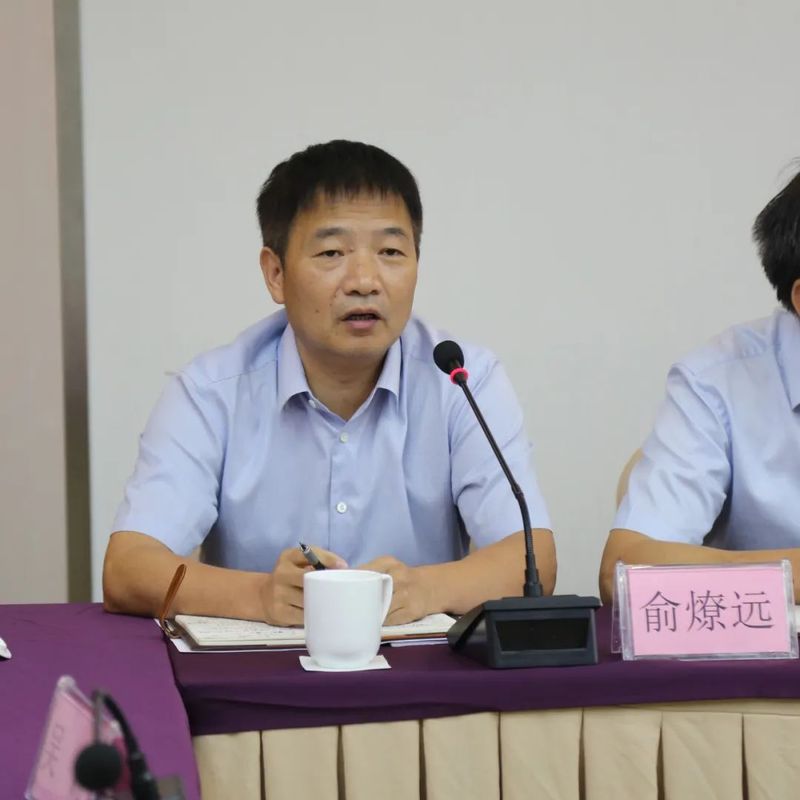 关于浙江省推进茶产业高质量发展工作座谈会在杭召开的相关信息(4)