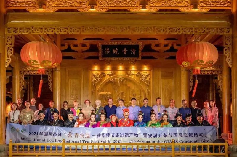 有关于安溪：做好“三茶”统筹推进茶产业高质量发展的内容(2)