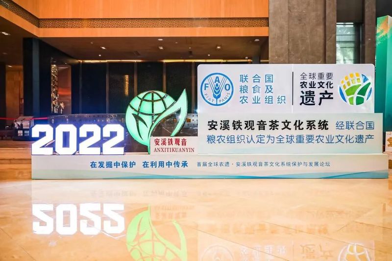 有关于安溪：做好“三茶”统筹推进茶产业高质量发展的内容(1)