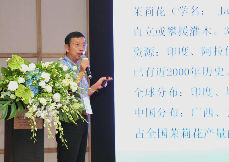 有关于2022年全国茉莉花茶产销形势分析会暨茉莉花茶“三茶统筹”发展峰会成功举行的相关内容(8)