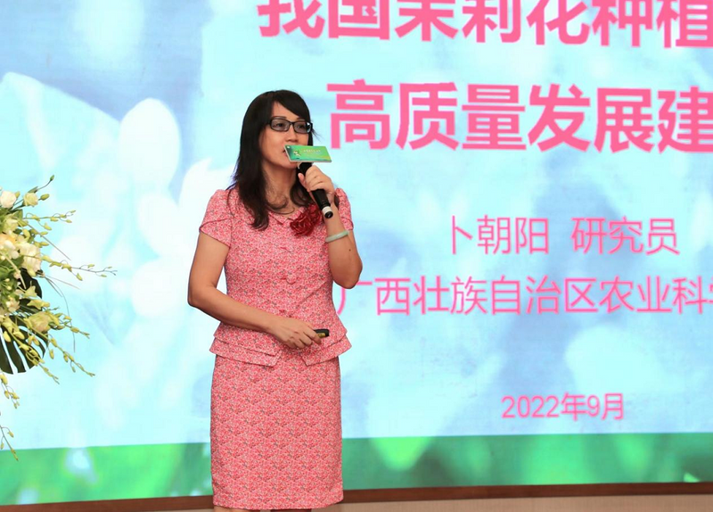 有关于2022年全国茉莉花茶产销形势分析会暨茉莉花茶“三茶统筹”发展峰会成功举行的相关内容(9)