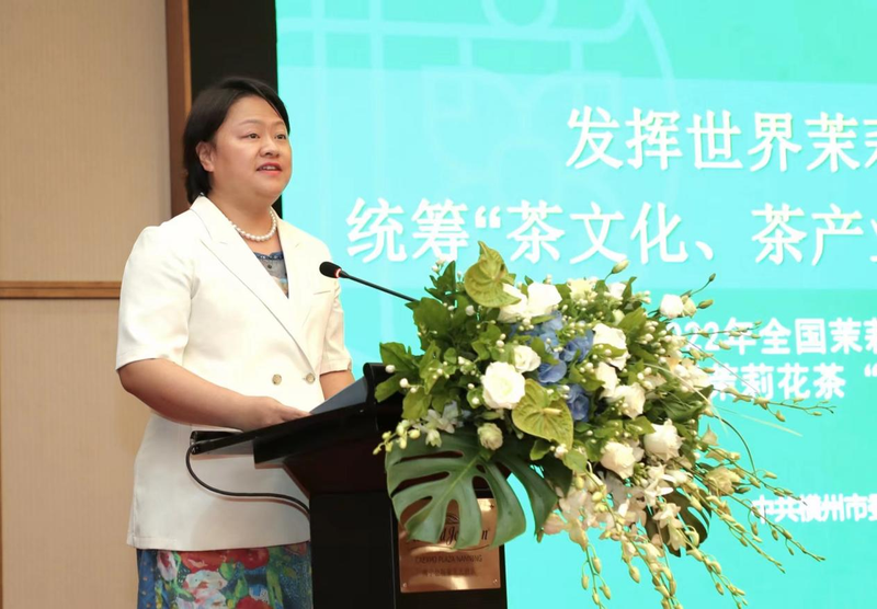 有关于2022年全国茉莉花茶产销形势分析会暨茉莉花茶“三茶统筹”发展峰会成功举行的相关内容(6)