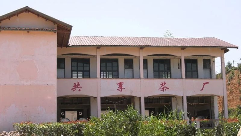 有关于带领茶农共同致富 上梅乡茶景村“共享”茶厂正加紧建设的内容(3)
