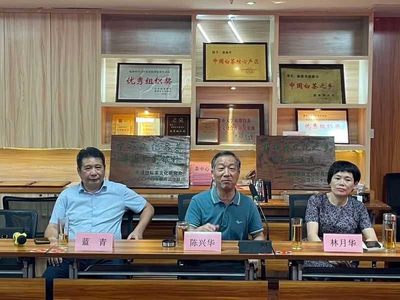 有关于湖州市安吉县政协莅鼎开展“三茶统筹” 先进经验调研的最新消息(4)