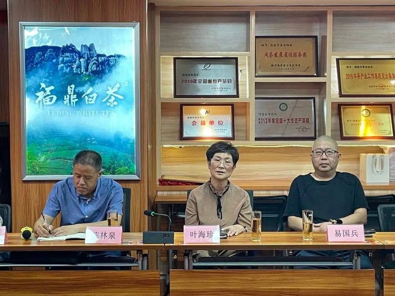 有关于湖州市安吉县政协莅鼎开展“三茶统筹” 先进经验调研的最新消息(3)