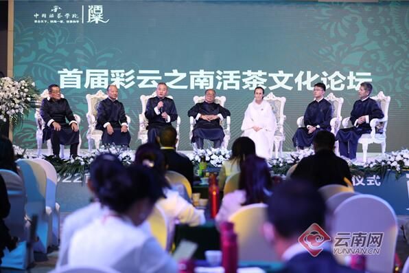 关于2022首届活茶文化万人茶会发布会在昆明举行的相关信息