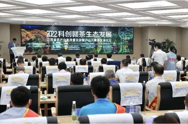 有关于“茶叶销售破3000亿”“乌龙茶国标全球发布”“六堡茶发展高峰论坛”的信息(6)